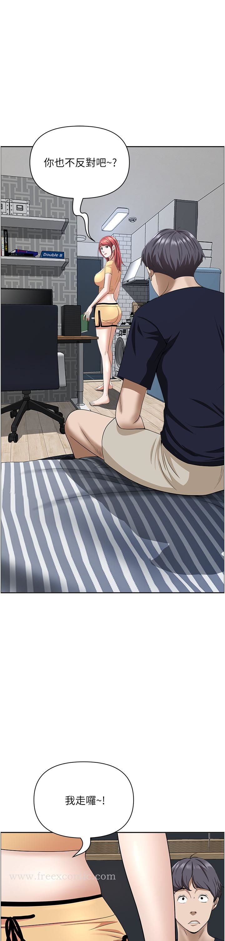 Living With a MILF Raw Chapter 58 image 30
