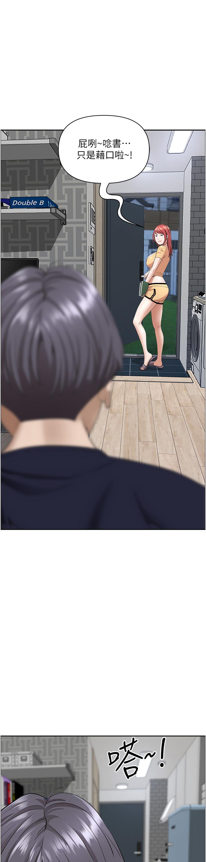 Living With a MILF Raw Chapter 58 image 32