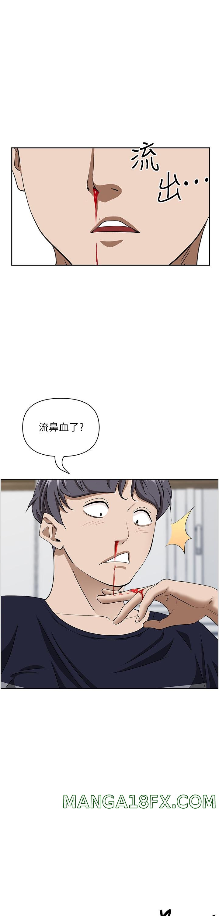 Living With a MILF Raw Chapter 58 image 34