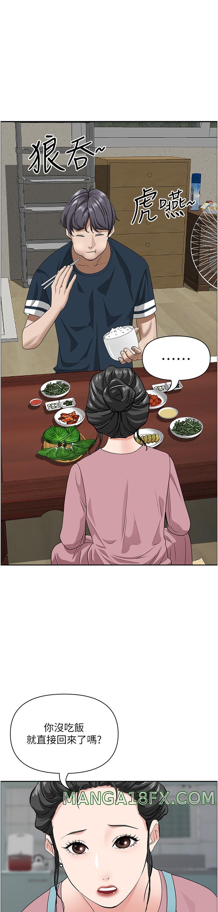 Living With a MILF Raw Chapter 58 image 43