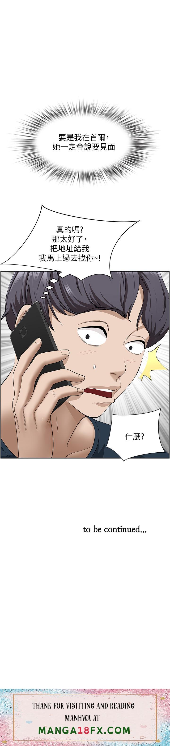 Living With a MILF Raw Chapter 58 image 54