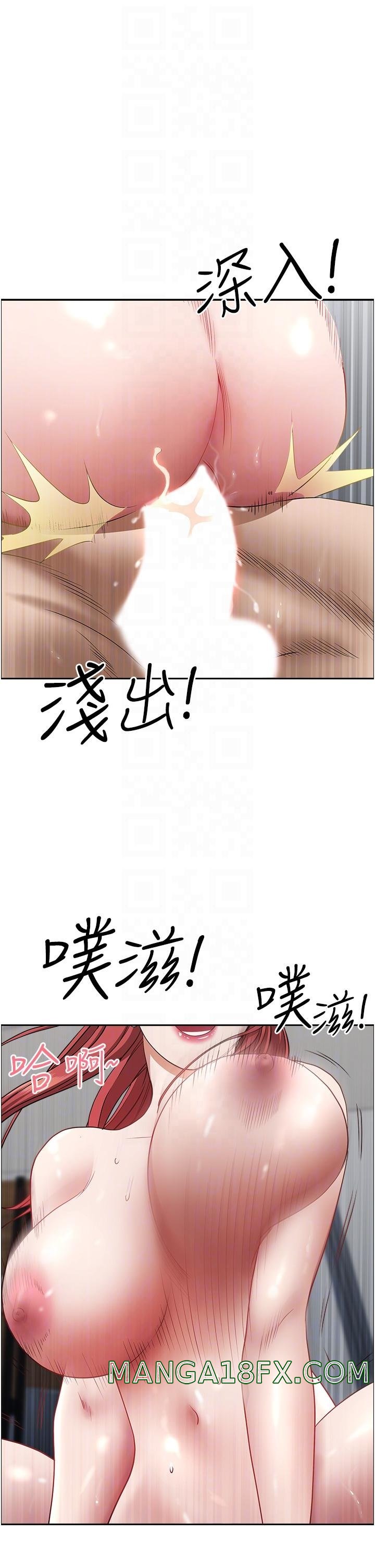 Living With a MILF Raw Chapter 58 image 7