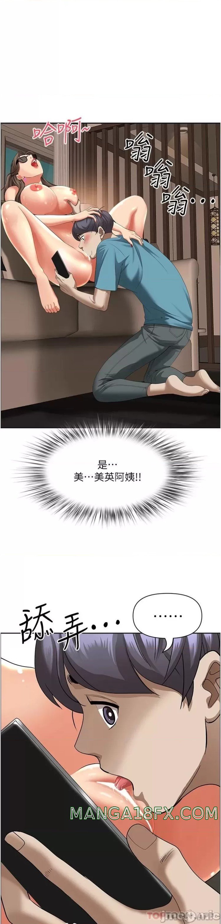 Living With a MILF Raw Chapter 60 image 0