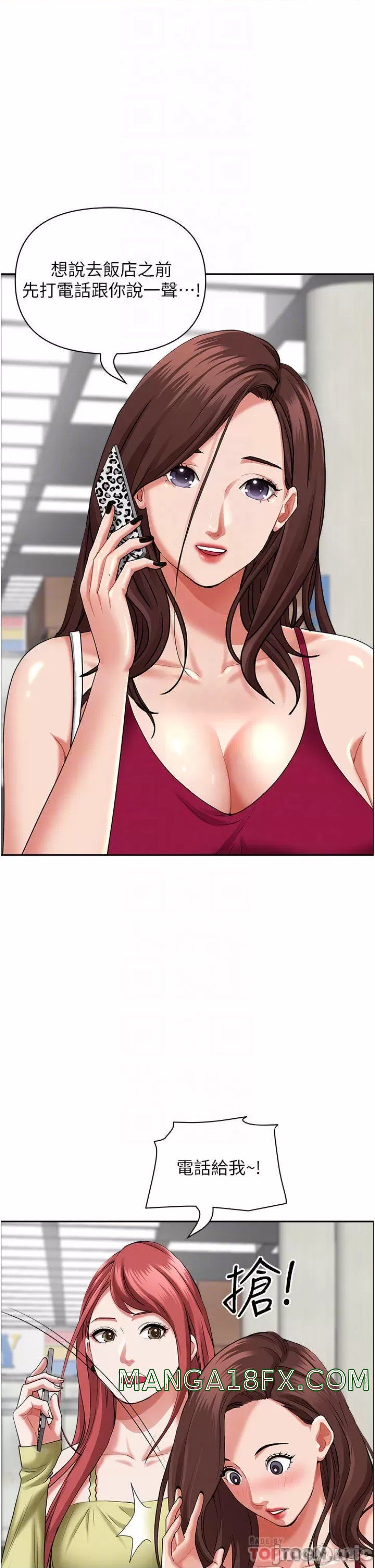 Living With a MILF Raw Chapter 60 image 9