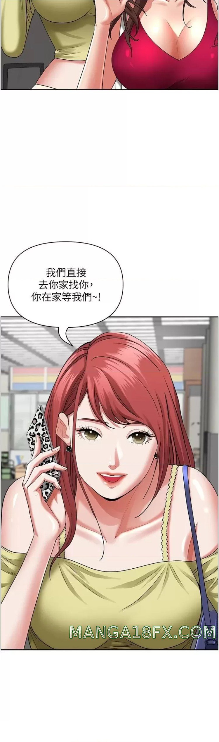 Living With a MILF Raw Chapter 60 image 10