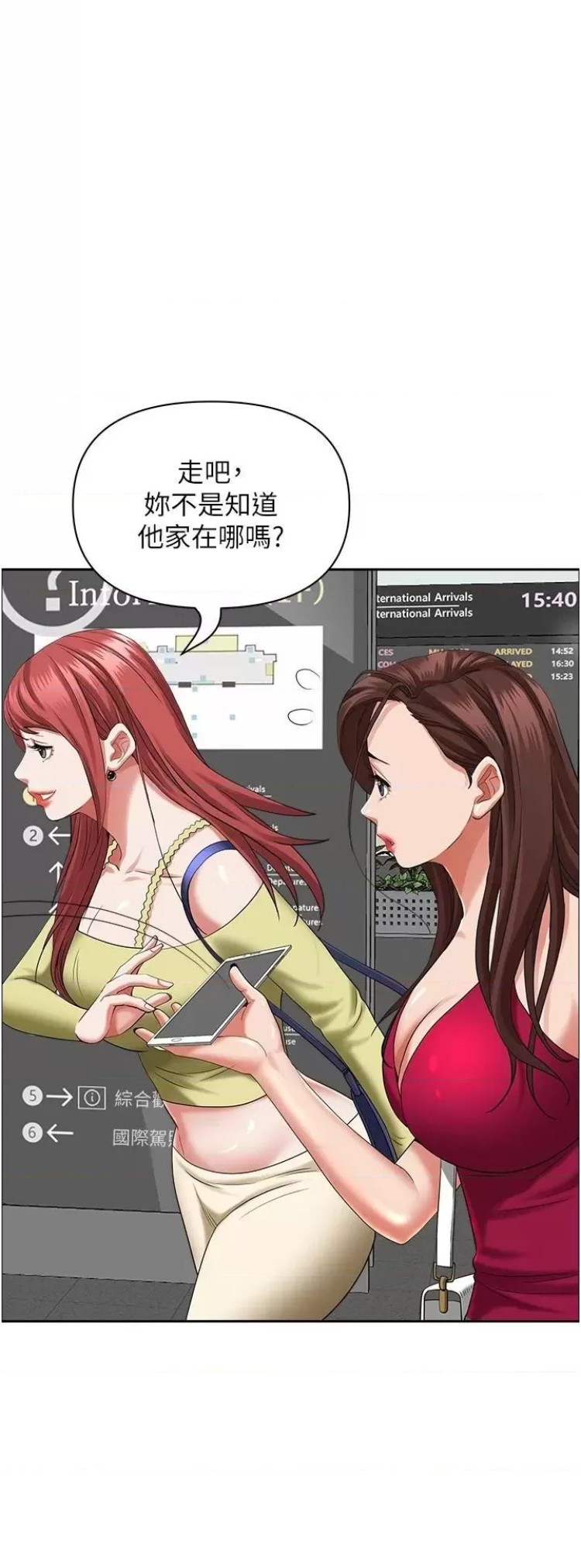Living With a MILF Raw Chapter 60 image 12