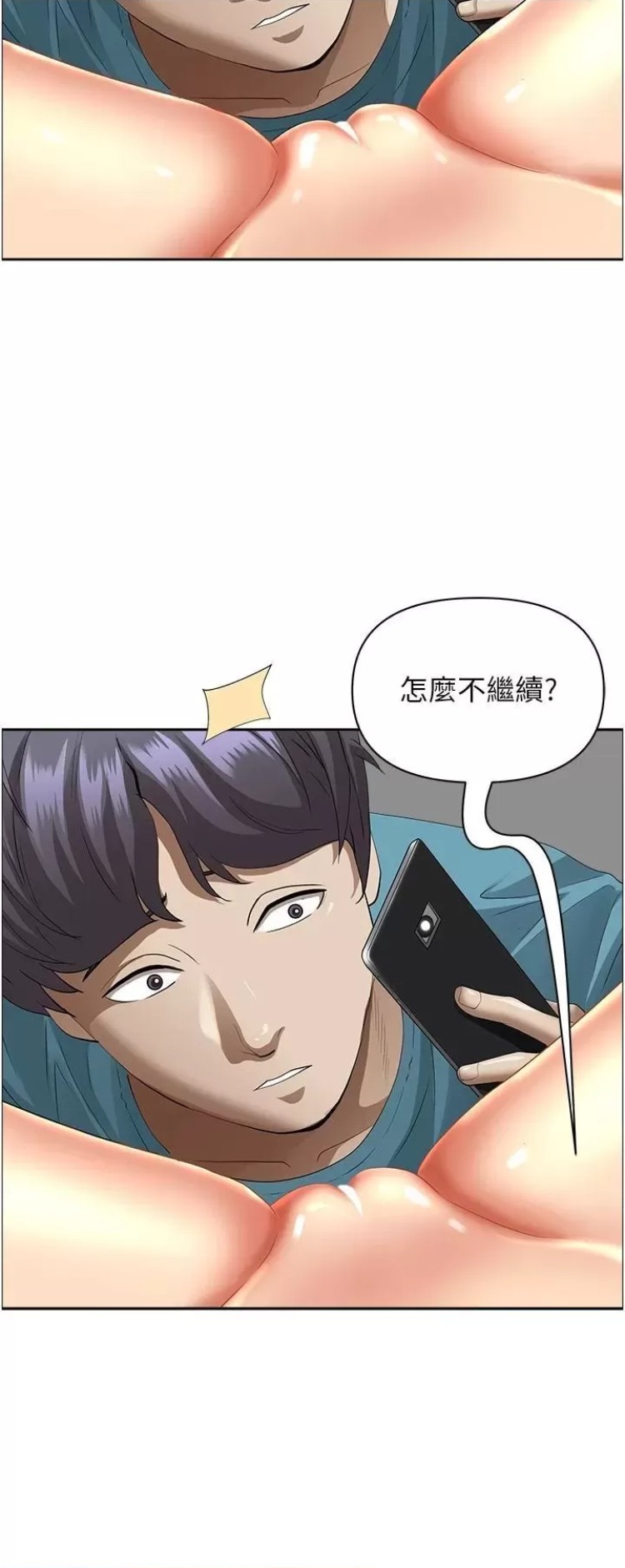 Living With a MILF Raw Chapter 60 image 18