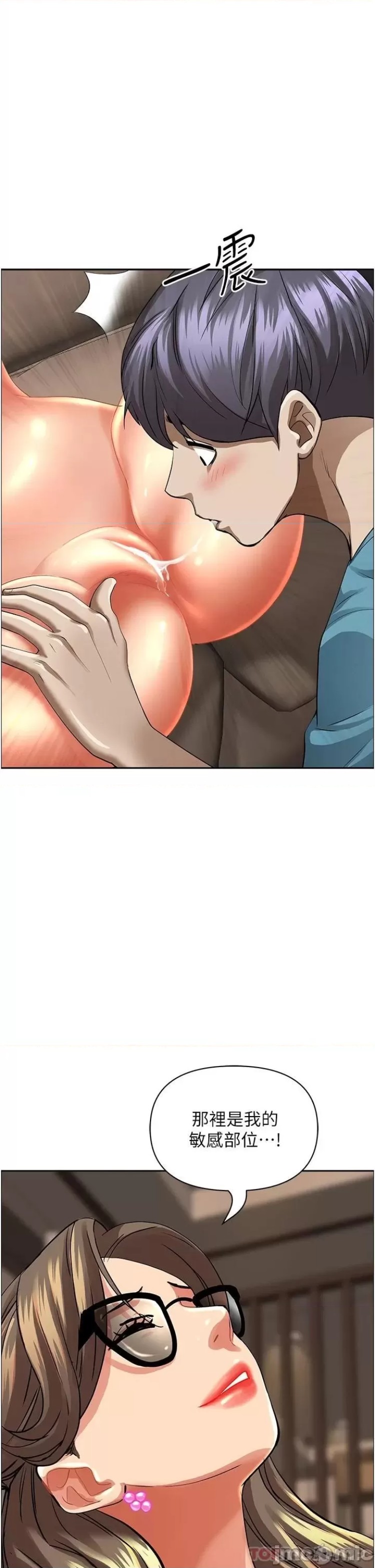 Living With a MILF Raw Chapter 60 image 29