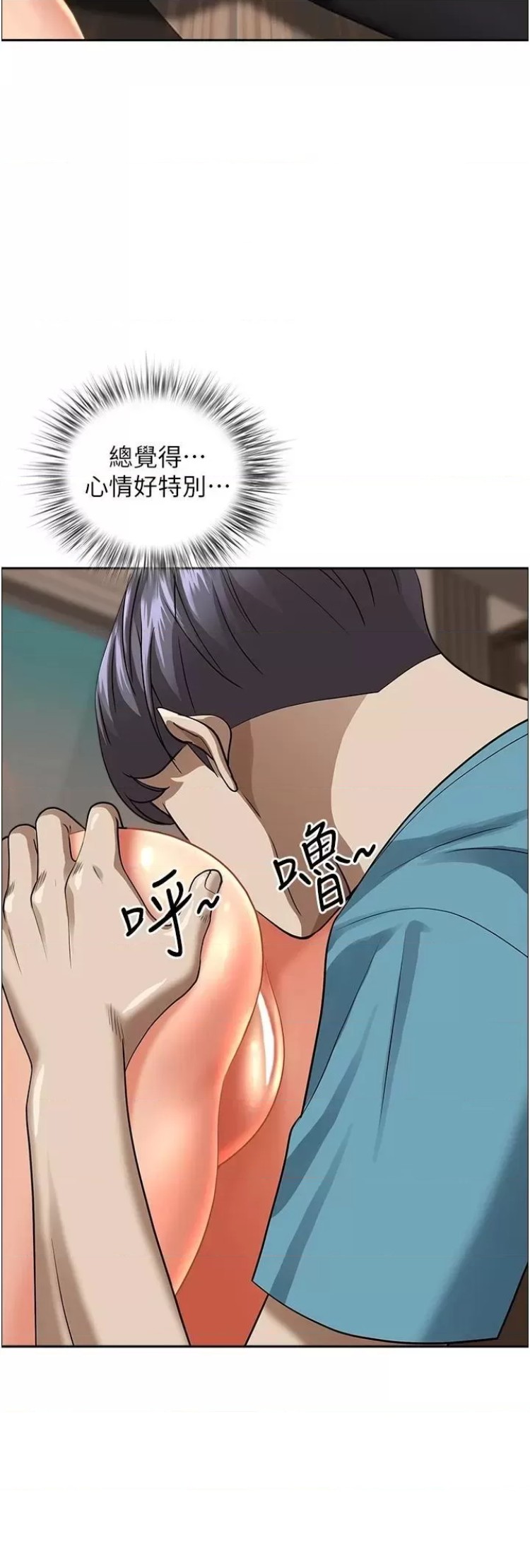 Living With a MILF Raw Chapter 60 image 36