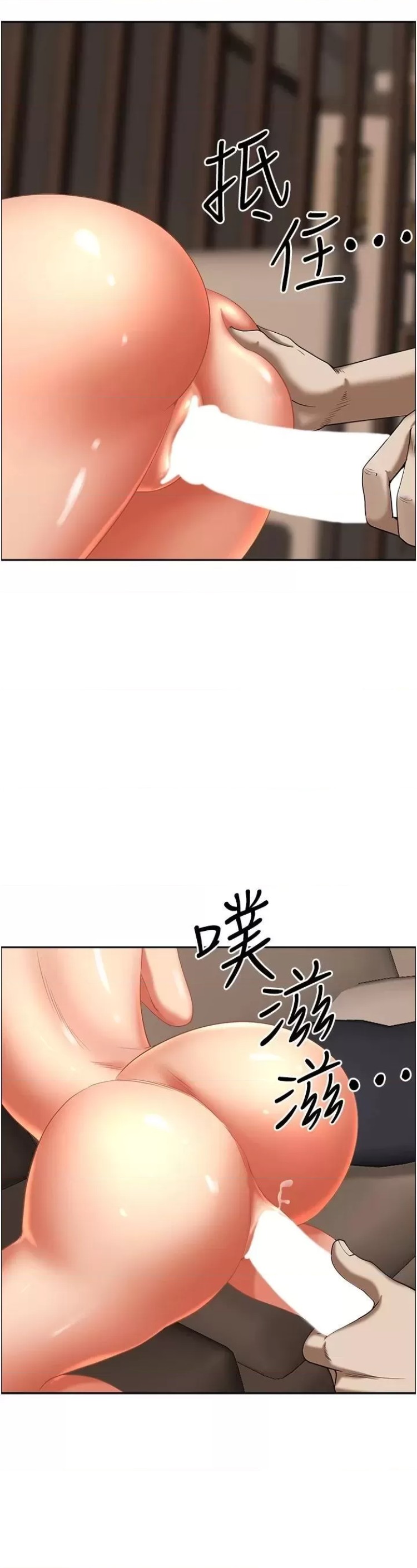 Living With a MILF Raw Chapter 60 image 46