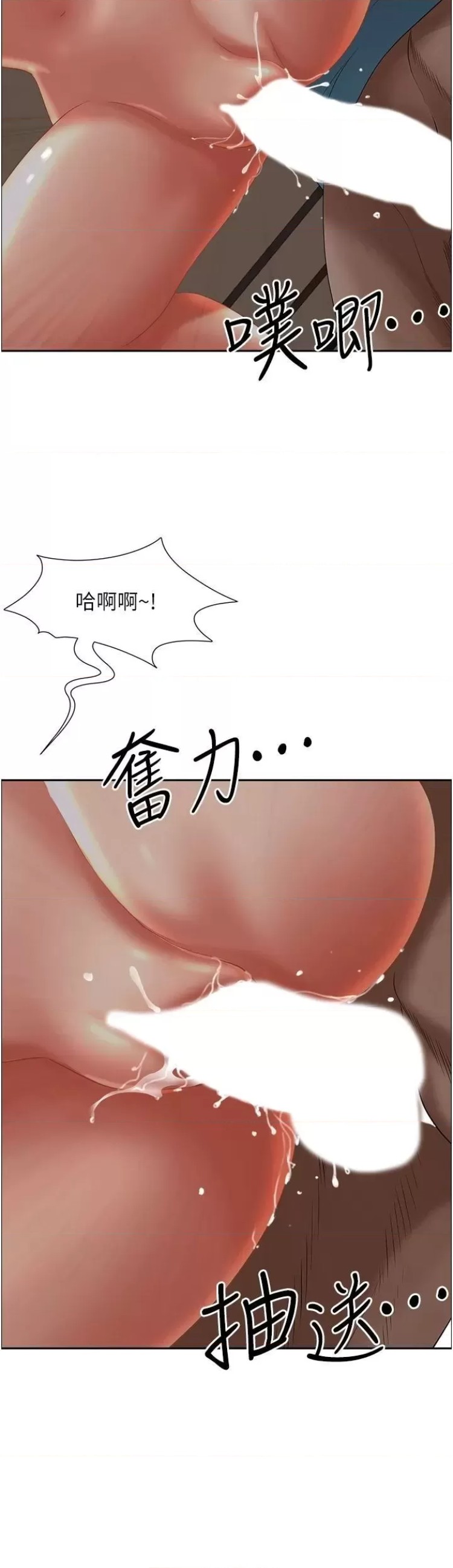 Living With a MILF Raw Chapter 60 image 48