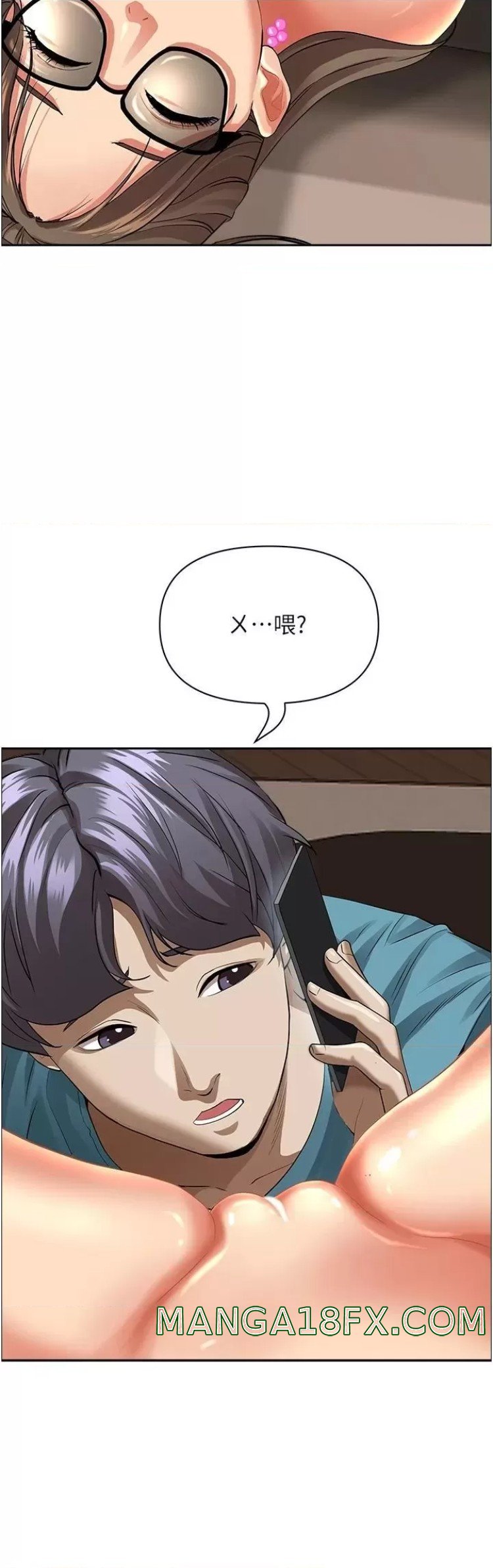 Living With a MILF Raw Chapter 60 image 4