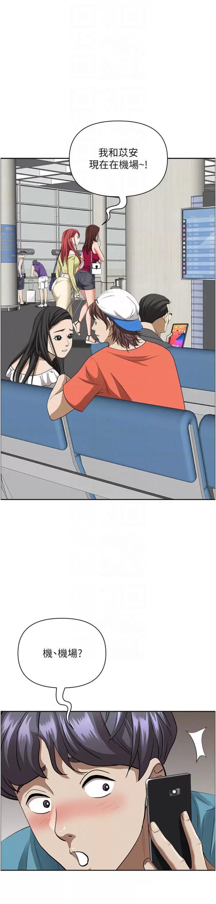 Living With a MILF Raw Chapter 60 image 7