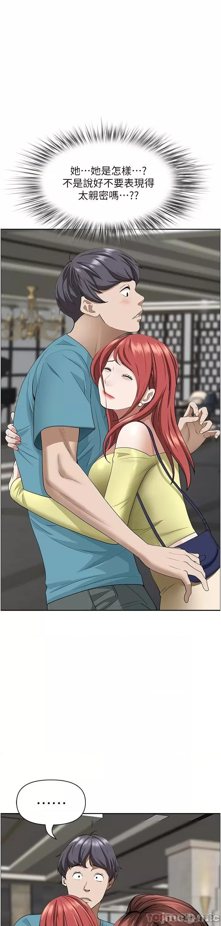 Living With a MILF Raw Chapter 62 image 0