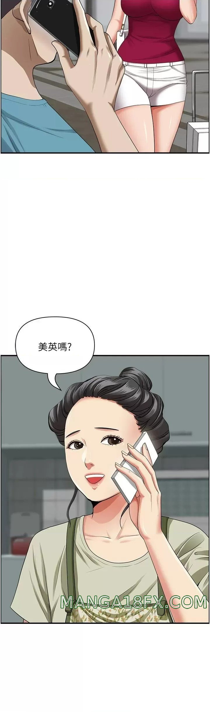 Living With a MILF Raw Chapter 62 image 12