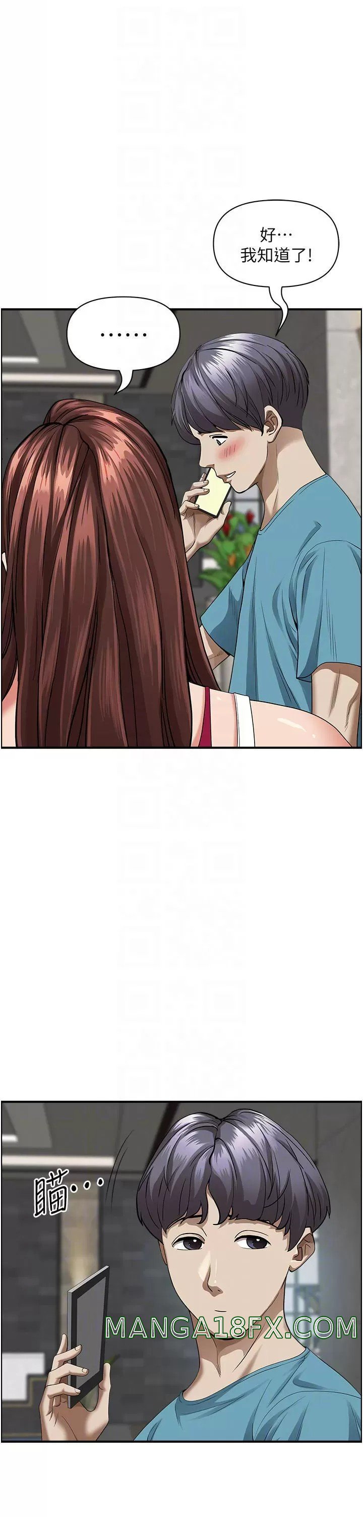 Living With a MILF Raw Chapter 62 image 13