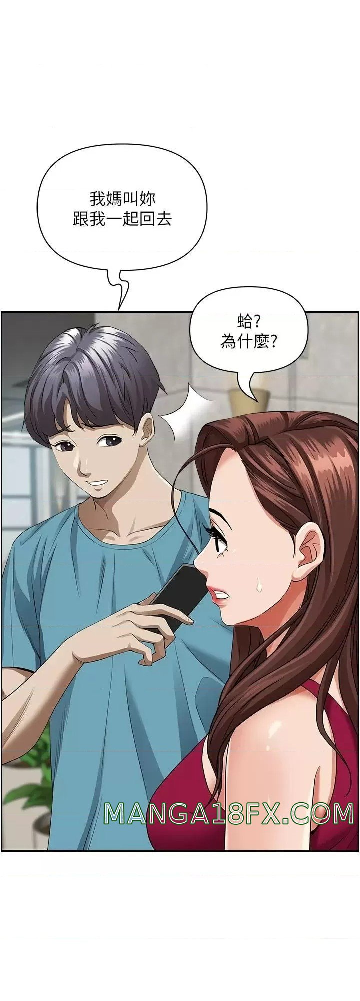 Living With a MILF Raw Chapter 62 image 14
