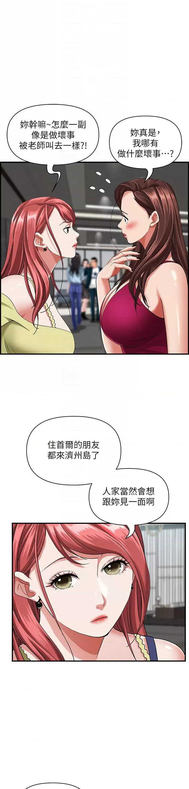 Living With a MILF Raw Chapter 62 image 15