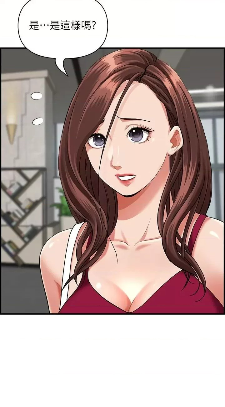Living With a MILF Raw Chapter 62 image 16