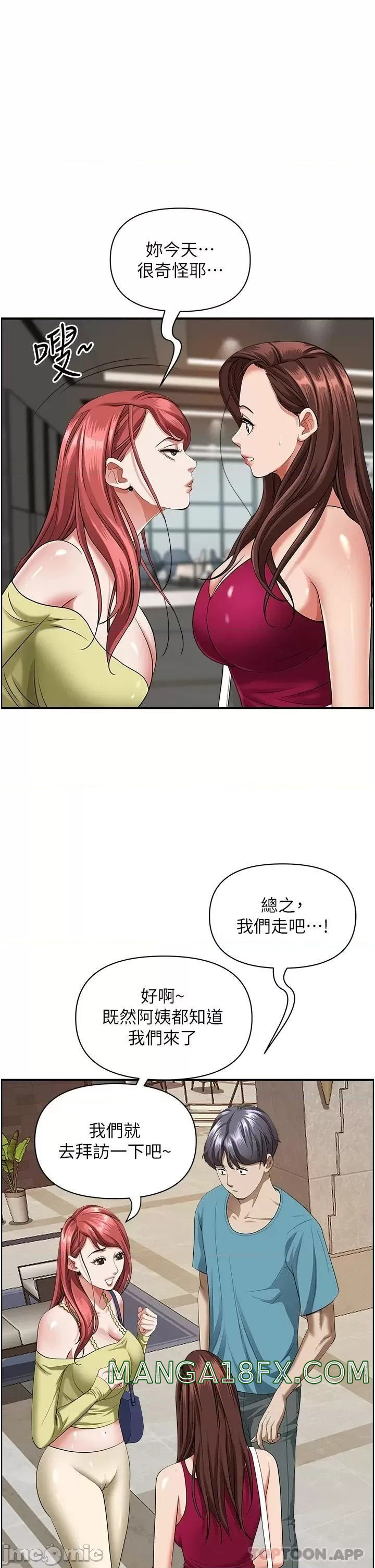 Living With a MILF Raw Chapter 62 image 17