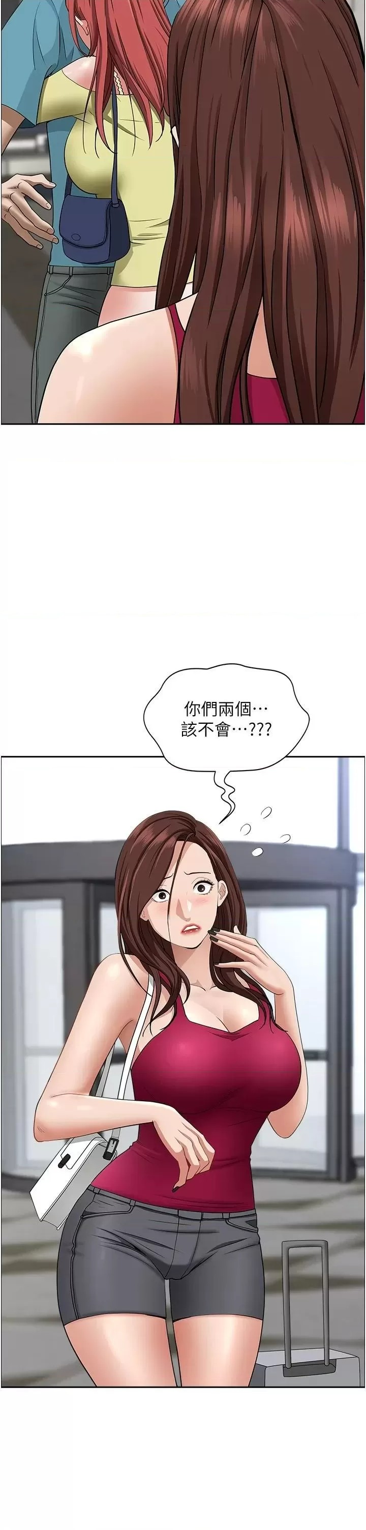 Living With a MILF Raw Chapter 62 image 1