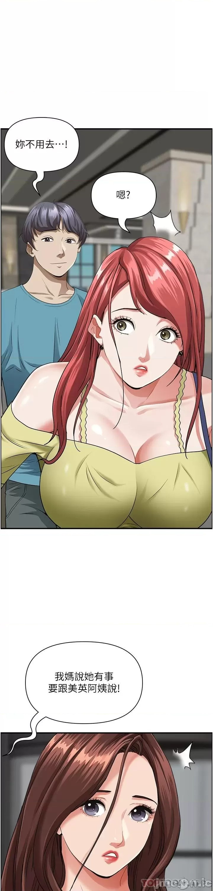 Living With a MILF Raw Chapter 62 image 19
