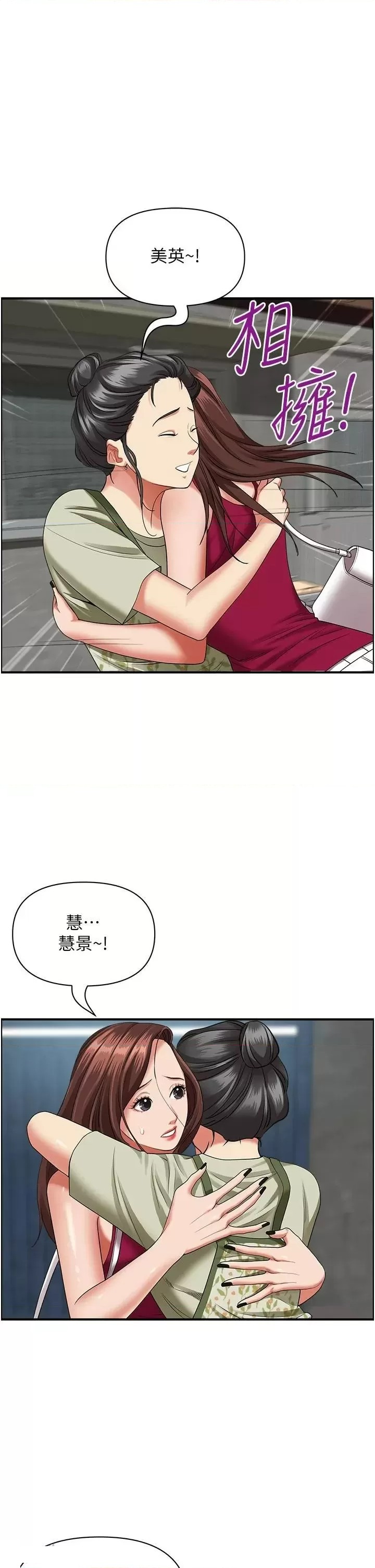 Living With a MILF Raw Chapter 62 image 25