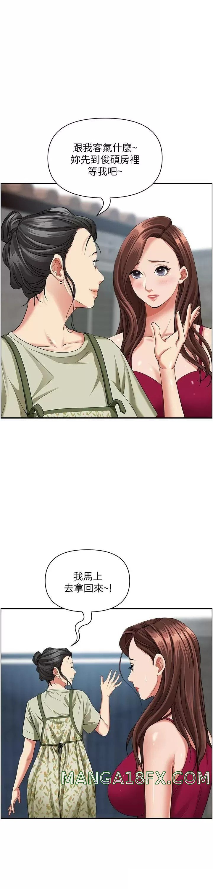 Living With a MILF Raw Chapter 62 image 29