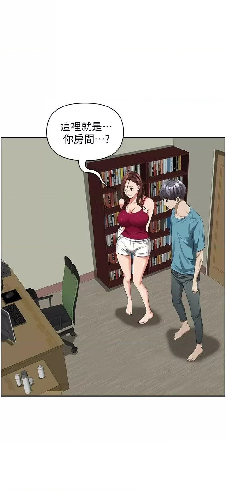 Living With a MILF Raw Chapter 62 image 30
