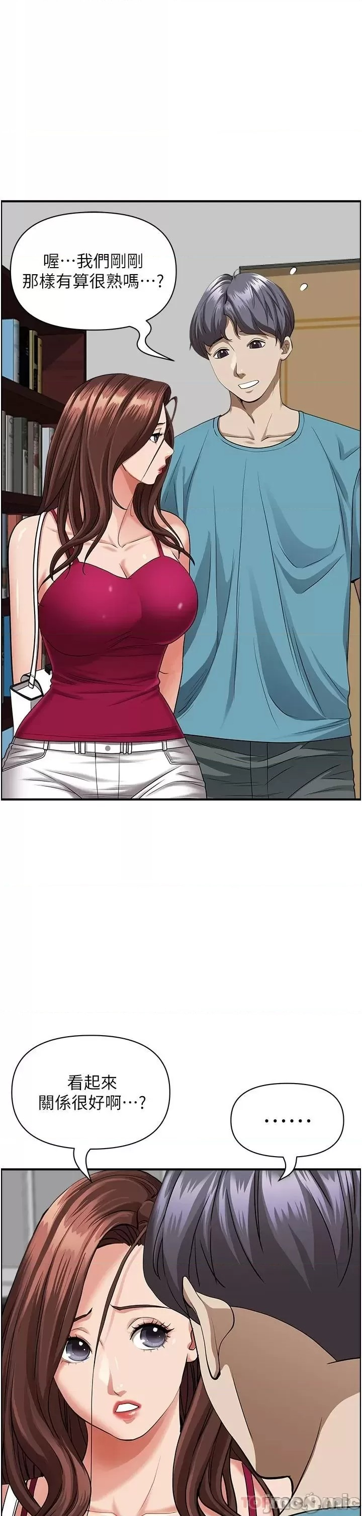 Living With a MILF Raw Chapter 62 image 33