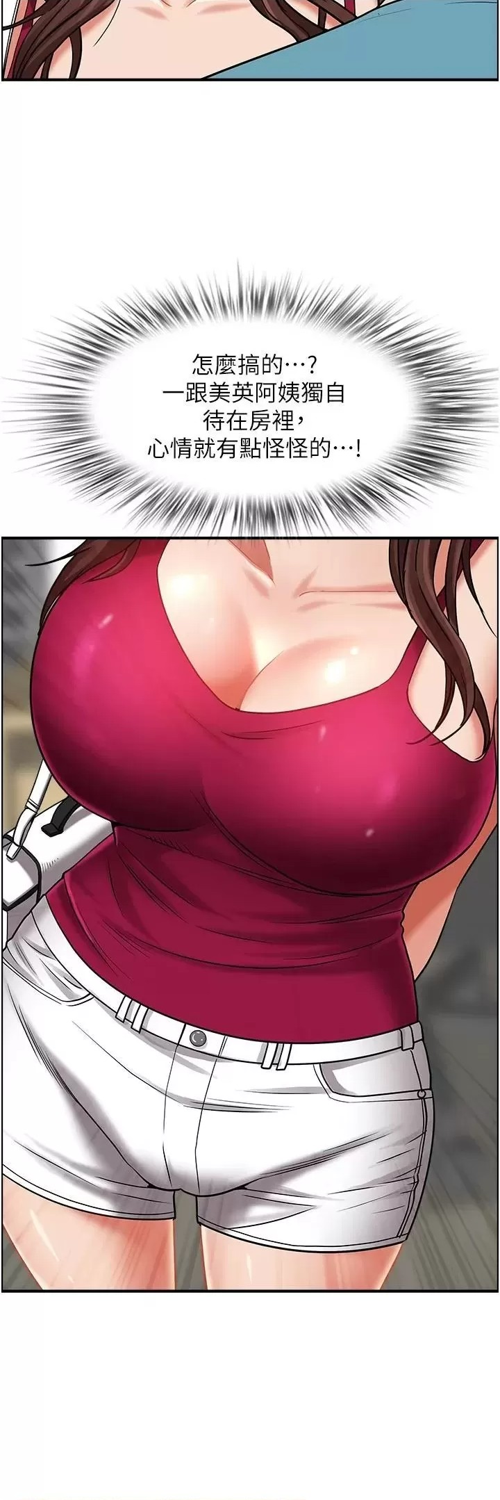 Living With a MILF Raw Chapter 62 image 34