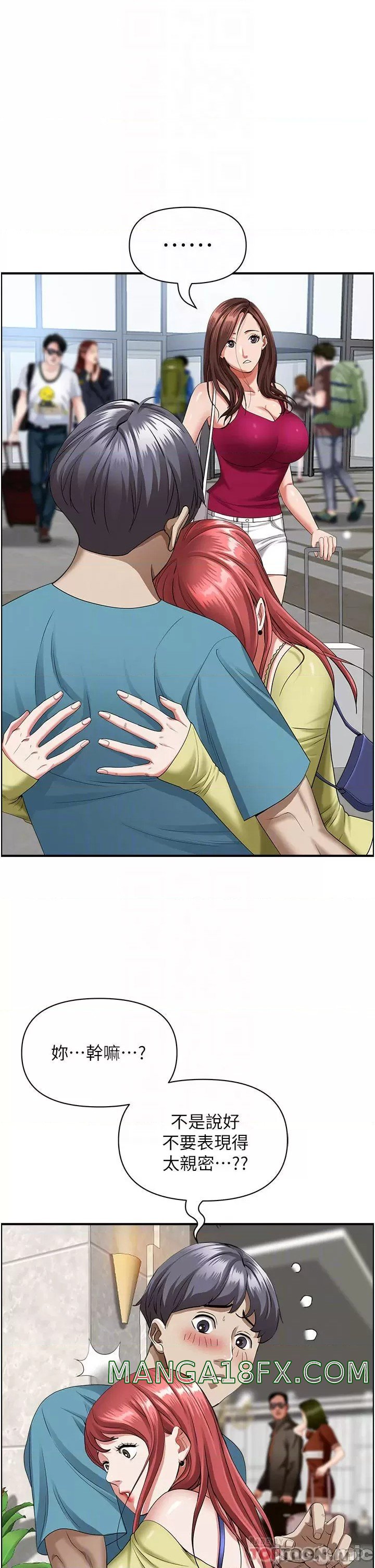 Living With a MILF Raw Chapter 62 image 3