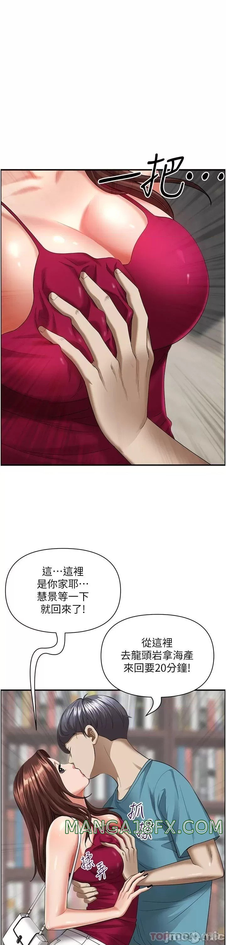 Living With a MILF Raw Chapter 62 image 39