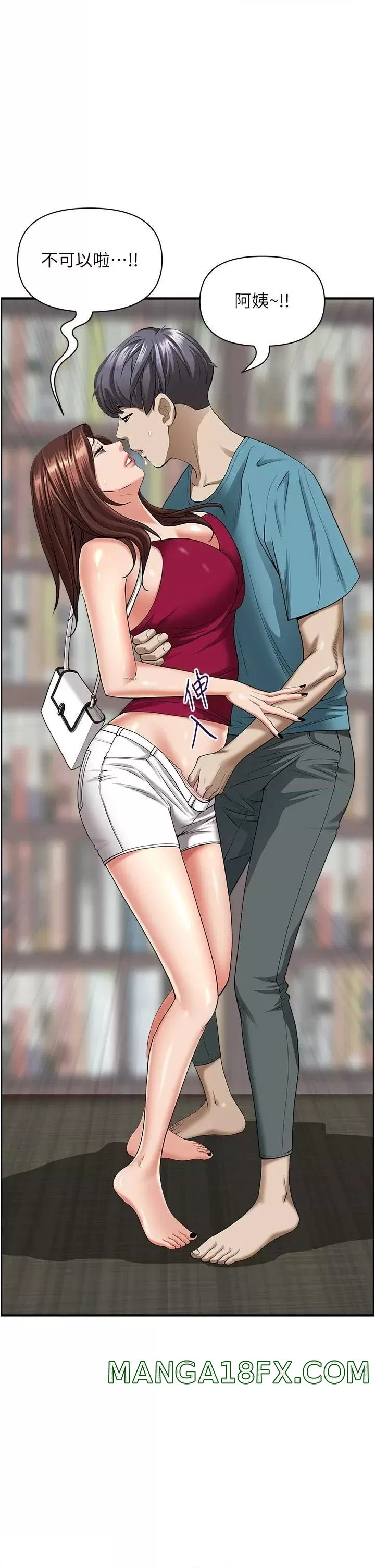 Living With a MILF Raw Chapter 62 image 41