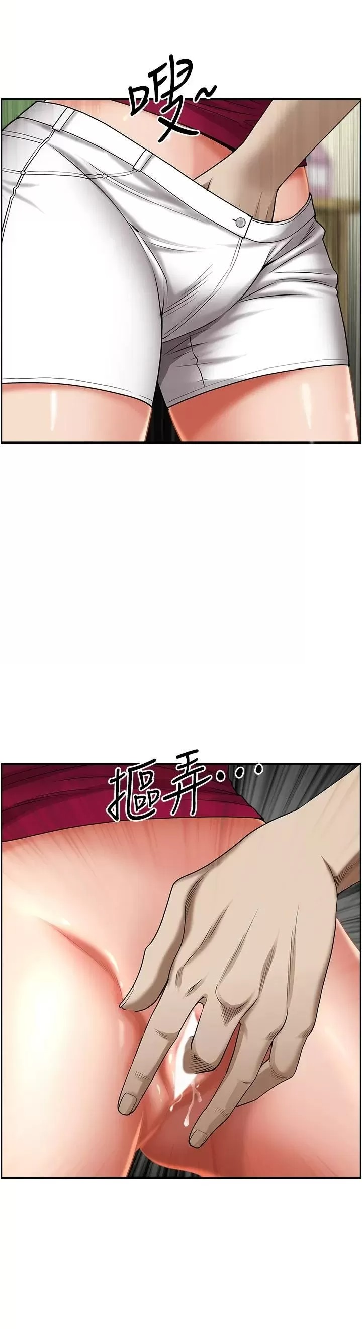Living With a MILF Raw Chapter 62 image 42