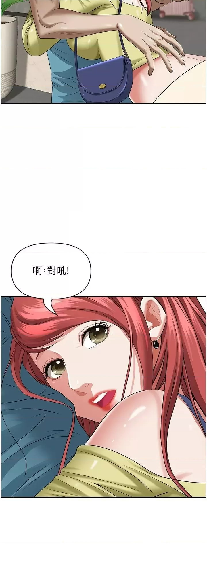 Living With a MILF Raw Chapter 62 image 4