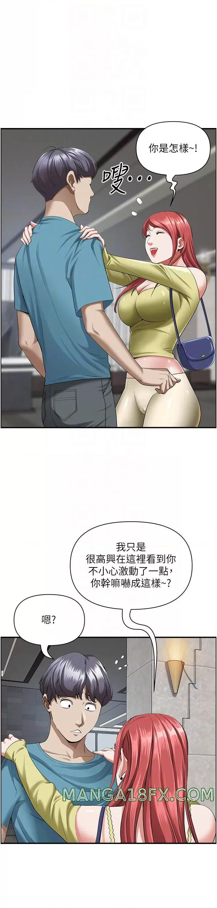 Living With a MILF Raw Chapter 62 image 5