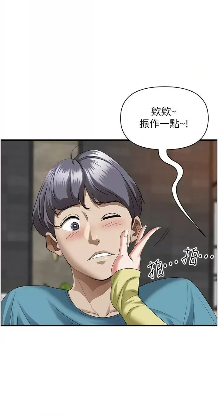 Living With a MILF Raw Chapter 62 image 6