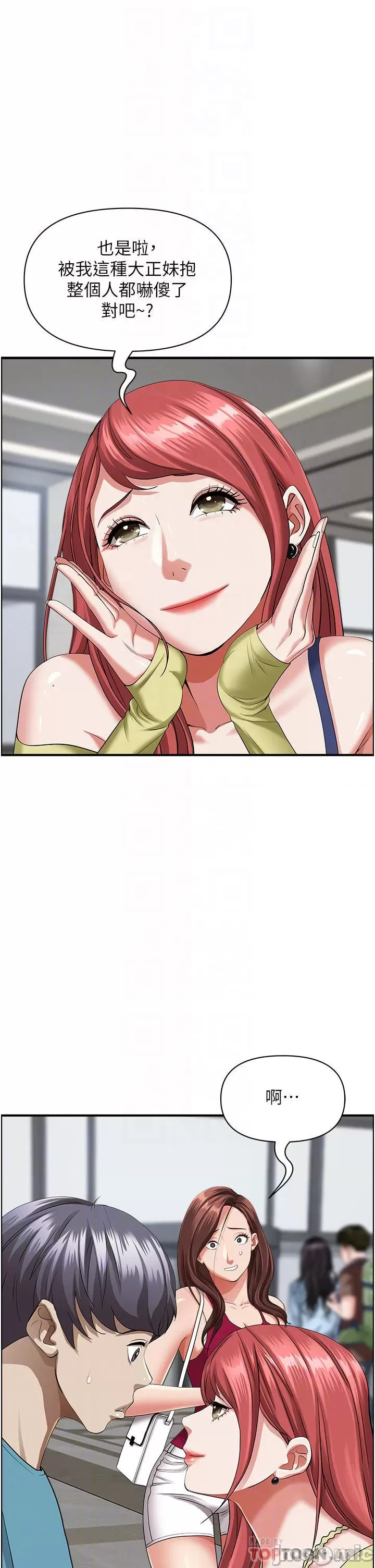Living With a MILF Raw Chapter 62 image 7