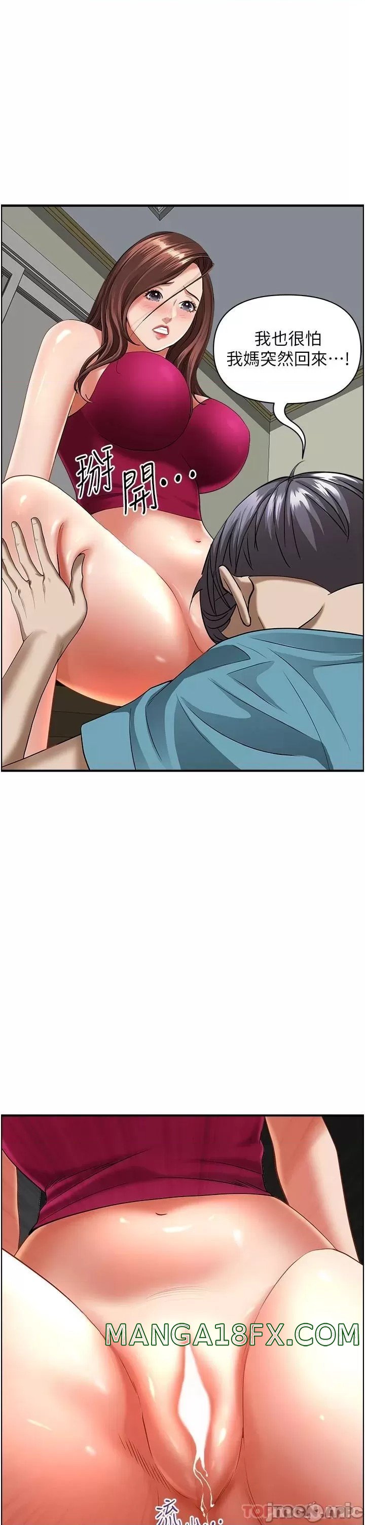 Living With a MILF Raw Chapter 63 image 0
