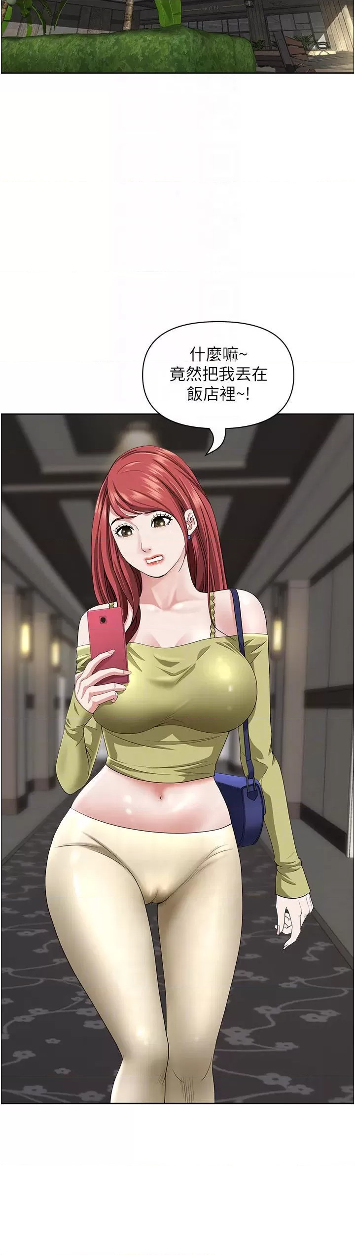 Living With a MILF Raw Chapter 63 image 10
