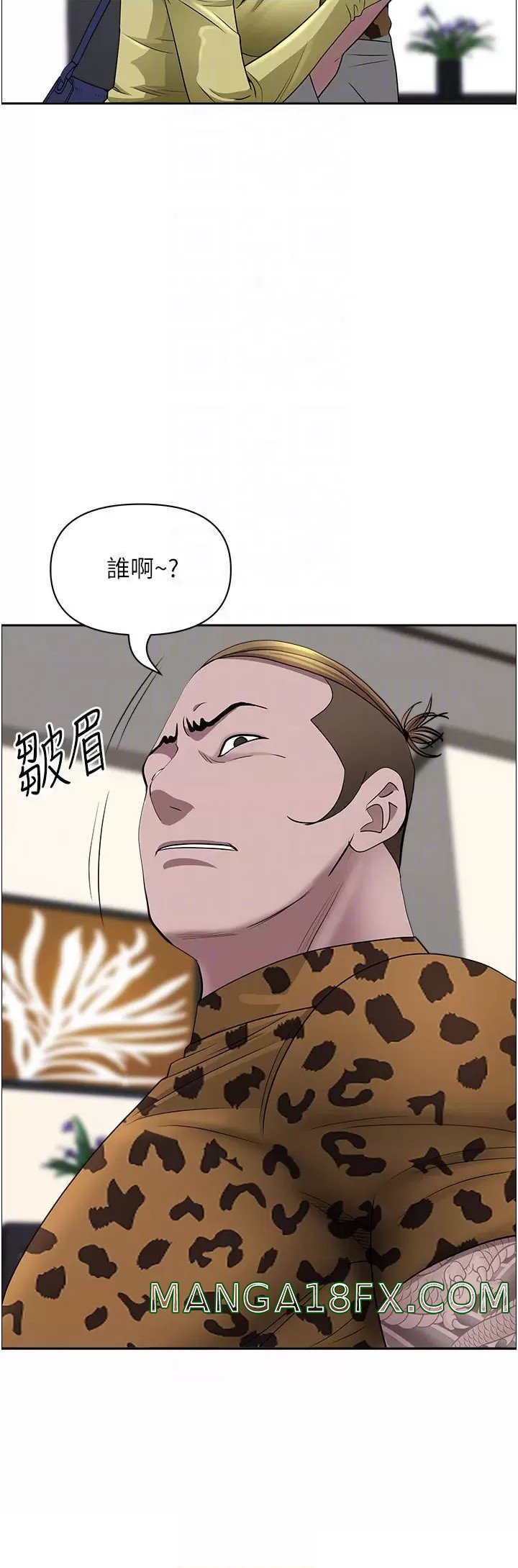 Living With a MILF Raw Chapter 63 image 12