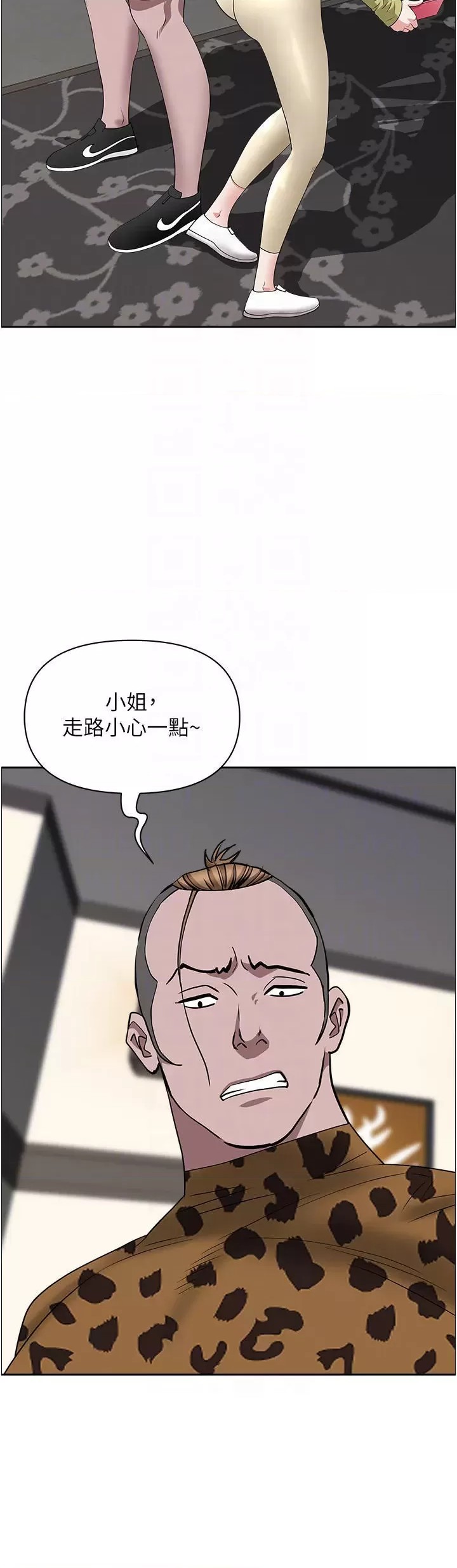 Living With a MILF Raw Chapter 63 image 14