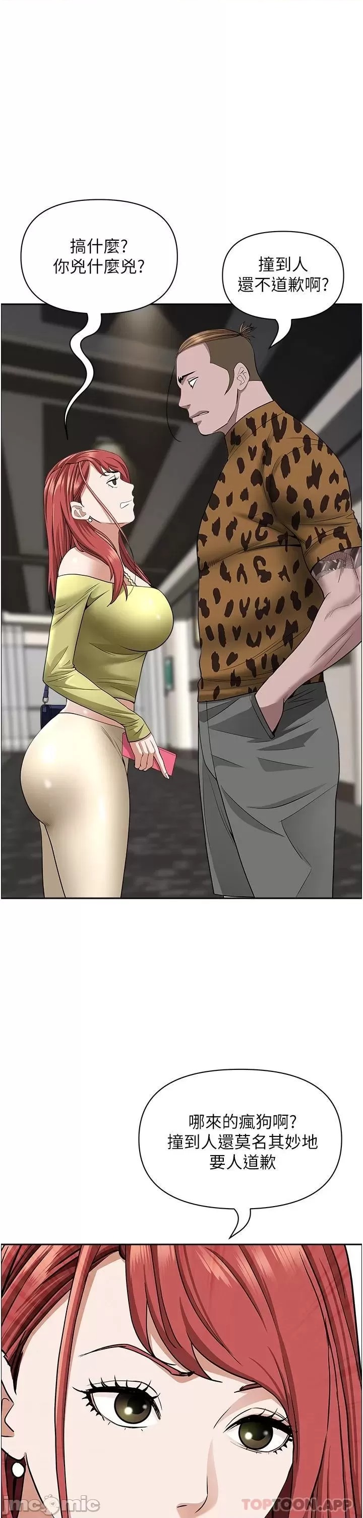 Living With a MILF Raw Chapter 63 image 15