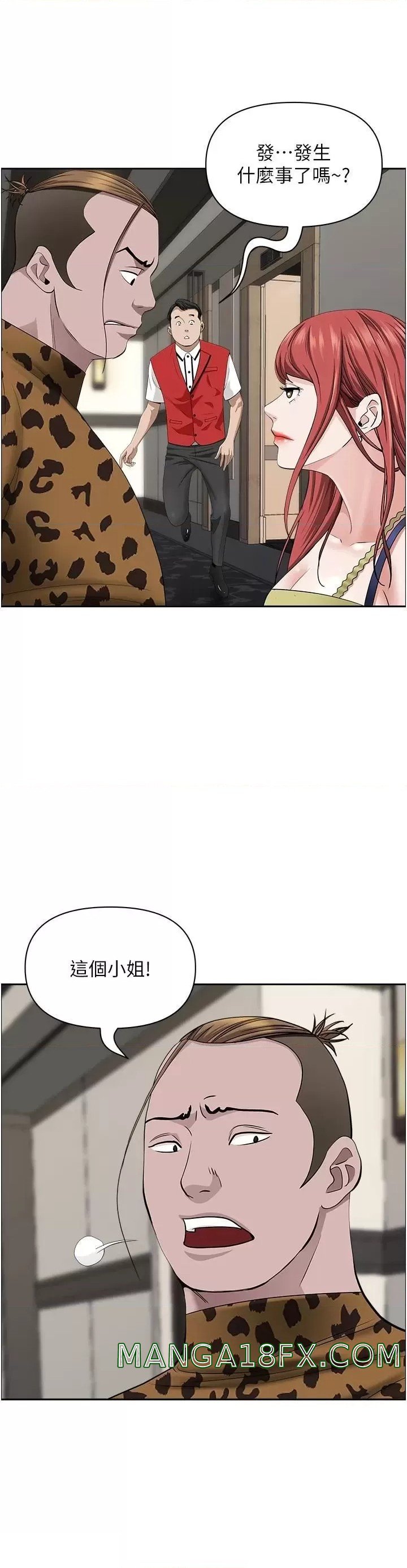 Living With a MILF Raw Chapter 63 image 18