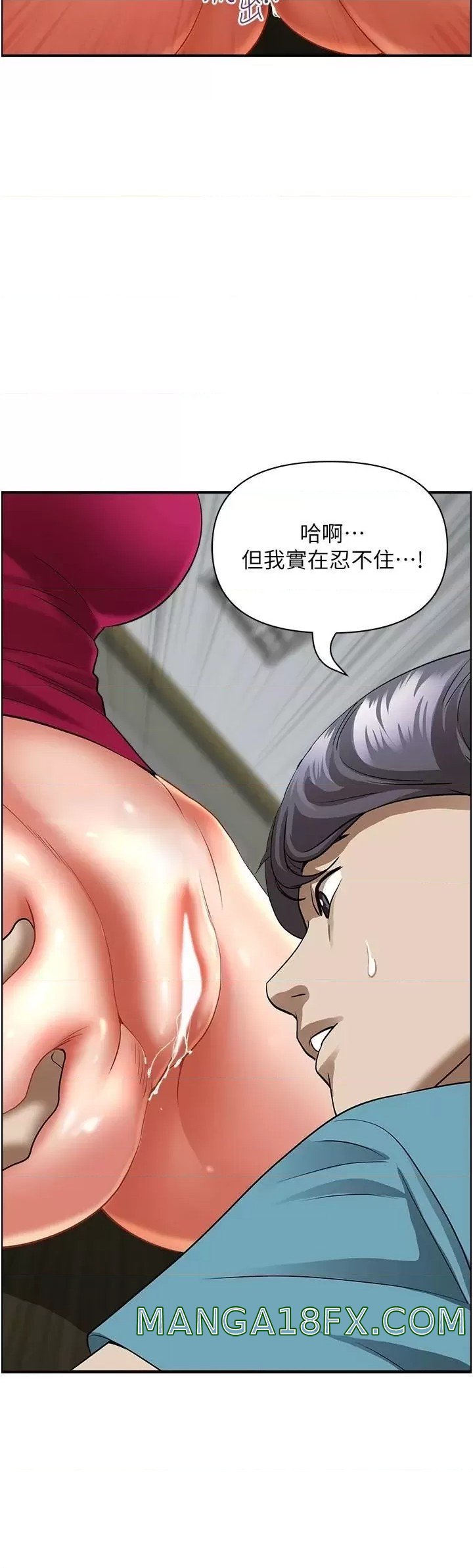Living With a MILF Raw Chapter 63 image 1