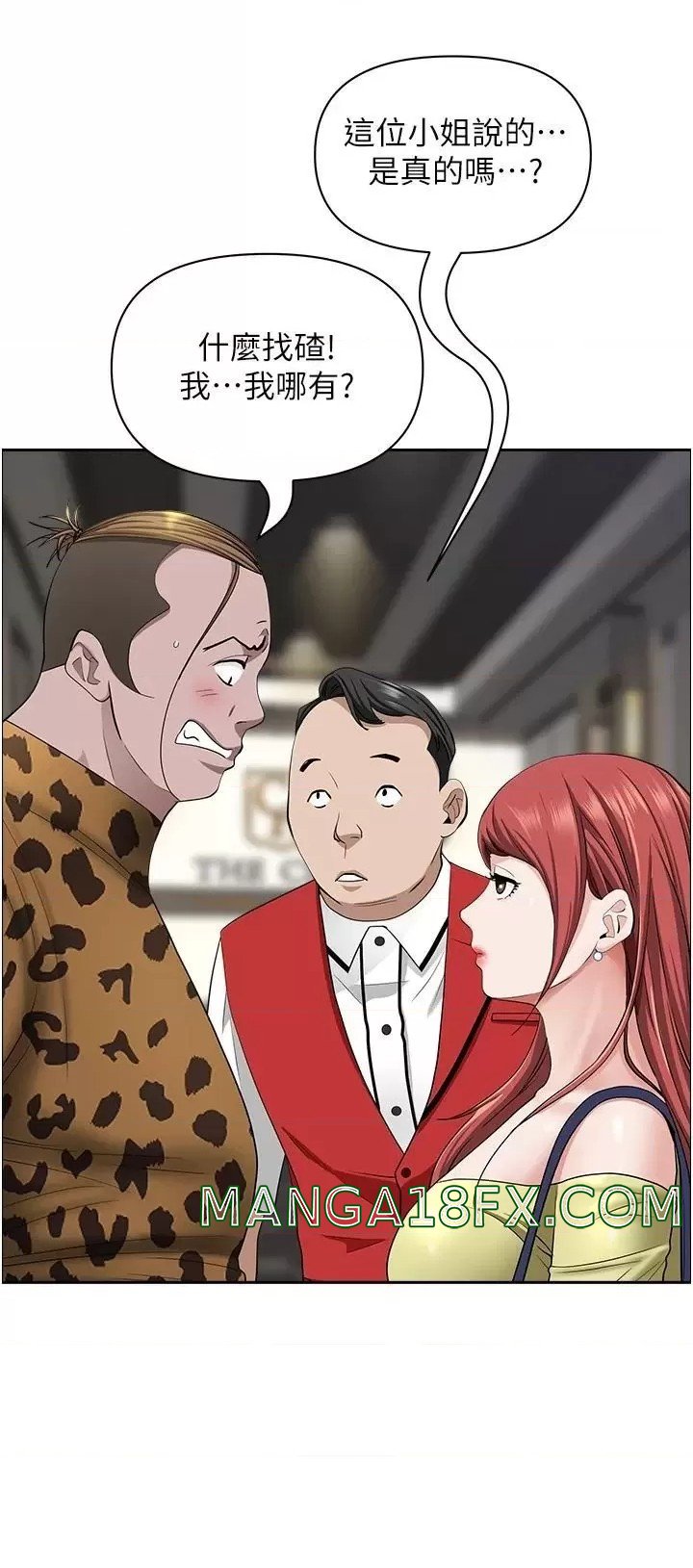 Living With a MILF Raw Chapter 63 image 20