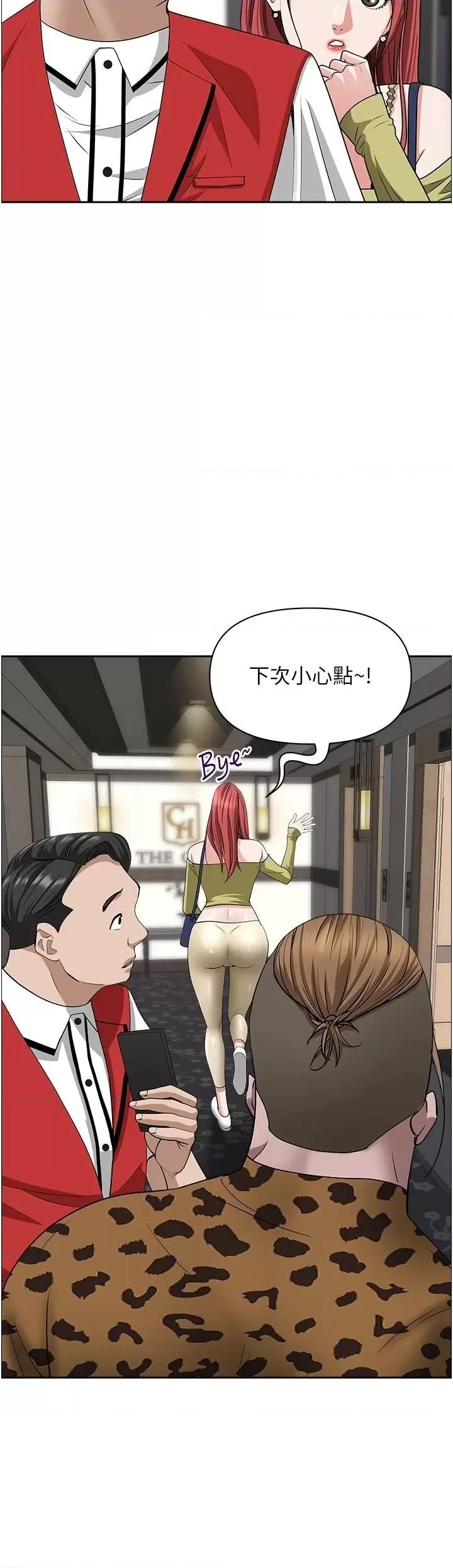 Living With a MILF Raw Chapter 63 image 24