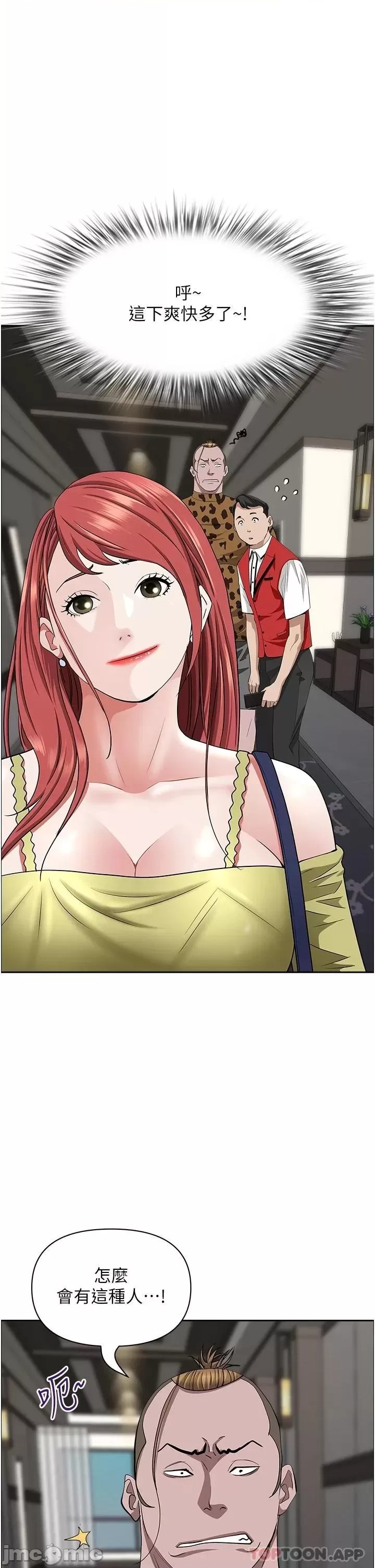 Living With a MILF Raw Chapter 63 image 25