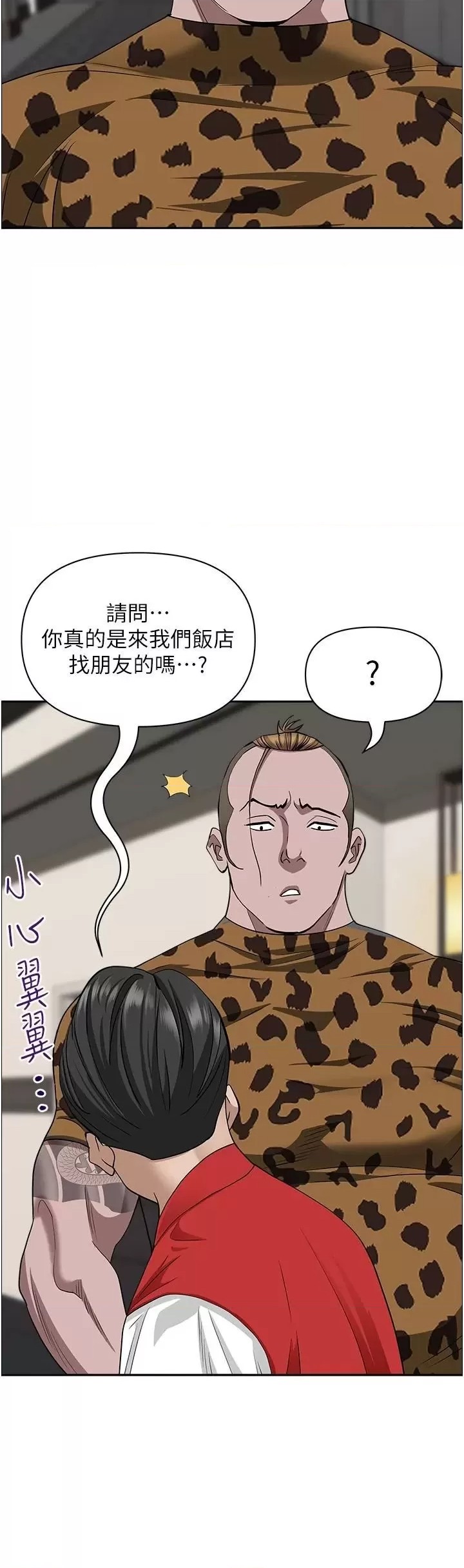 Living With a MILF Raw Chapter 63 image 26